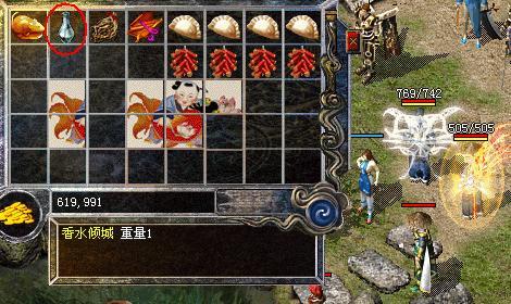玉米中变合击传奇